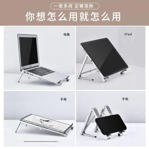 beauté Universal Apple Portable Air Pro HP Support Cooling Stand IPad Stand Mobile Phon… 13