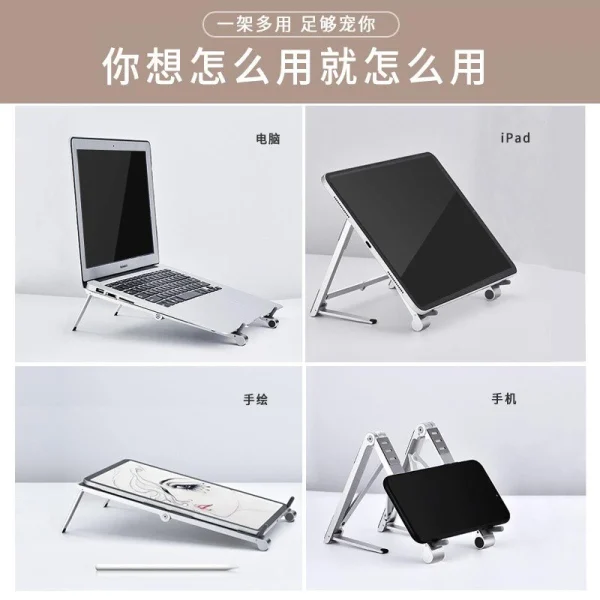 beauté Universal Apple Portable Air Pro HP Support Cooling Stand IPad Stand Mobile Phon… 5