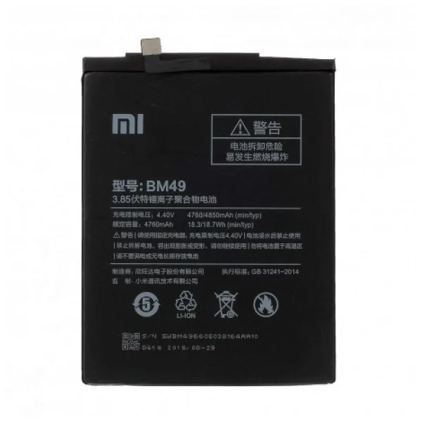 vente en ligne BATTERIE ORIGINALE – OFFICIEL XIAOMI BM49 – 4850mAh 1