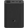 Powerbank Xiaomi Mi Power Bank 3 soldes ligne 11