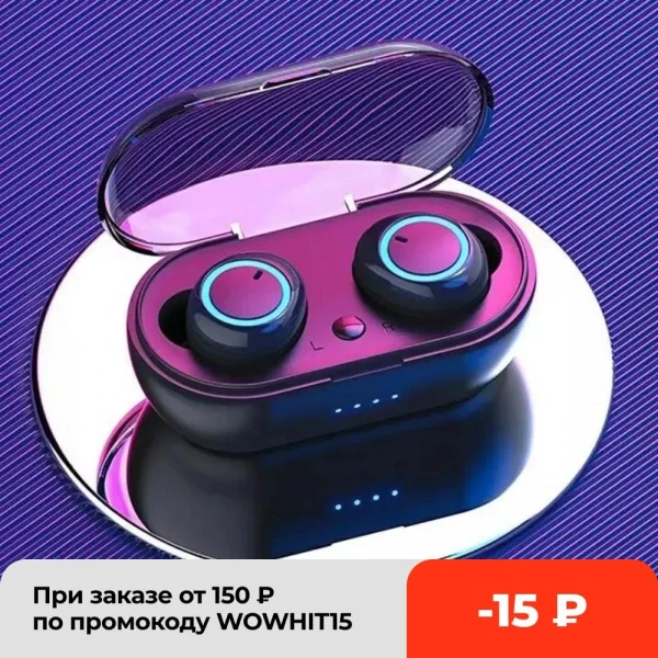 GUPBOO Y50 TWS Bluetooth écouteurs Sans Fil Sans Fil 5.0 Casque Stéréo San… SOLDES TOUT À 1